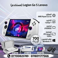لينوفو ليجيون غو إس • 1 تيرابايت • رايزن Z2 Go