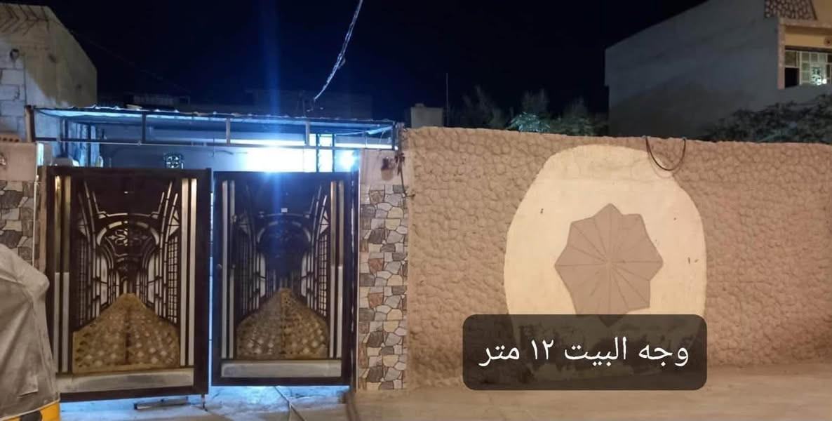 عرض جديد مناسب جدا 57 مليون يوجد بيت للبيع حديث البناء 2023 مساحته 200 متر يتكون من غرف نوم ومطبخ وهول وصاله وطرمه وصحيات داخليه وخارجيه وحديقه وكراج سياره الموقع مميز جدا البيت بصف الركن يبعد عن الشارع العام ٦ امتر فقط وعرض الشارع ١٣ متر ومتوفره جميع الخدمات وجاهز للسكن صاحب البيت مستعجل على البيع 
الموقع الرحمه مقابيل مكتب بيروت 
وبسعر مناسب جدا 57 مليون وبي مجال شي بسيط للأستفسار والتواصل اتصل على صاحب البيت و عن جنس البيت اني مكلف بنشر 
***********

نص مكتوب في الصور:
- الشارع عرضه ١٣ متر
- وجه البيت ١٢ متر
