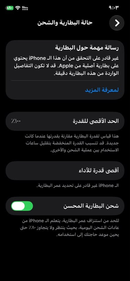 ايفون  ١١ برو
ذاكره  ٢٥٦ بطاريه  ١٠٠
2sim كارت
السعر    ٢٥٠ الف   
مراسله   وتساب    ***********
