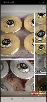 كبات • فاخر جداً • استيل وذهبي