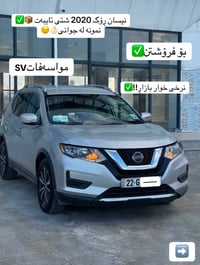 نیسان ڕۆگ ٢٠٢٠ سلڤەر مواسەفات sv  ٤ پستۆن مواسەفاتەکانی ( بەسمە ، شەغا...