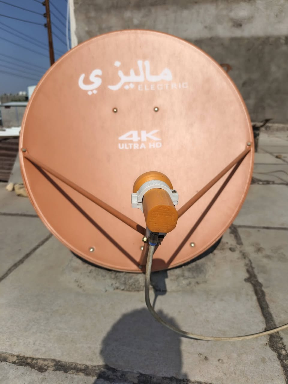 مشاهدة مجانا • كلاسيكو • تنصيب بغداد