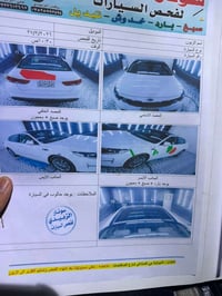 فول واحد • ٢٠١٨ • رقم اربيل