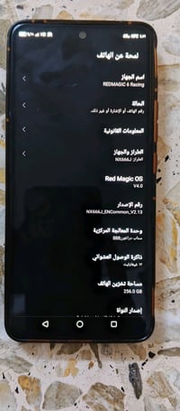 ريد ماجك • مكفول • مبادلة ايفون ١٢/١٣
