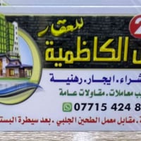 دار للايجار ٧٥ متر ارضي الحرية البستان  غرفة نوم كبيرة صالة مطبخ حمام ...