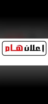 بغداد حي الجامعه • ماكيرا بروفشنل • اظافر ورموش