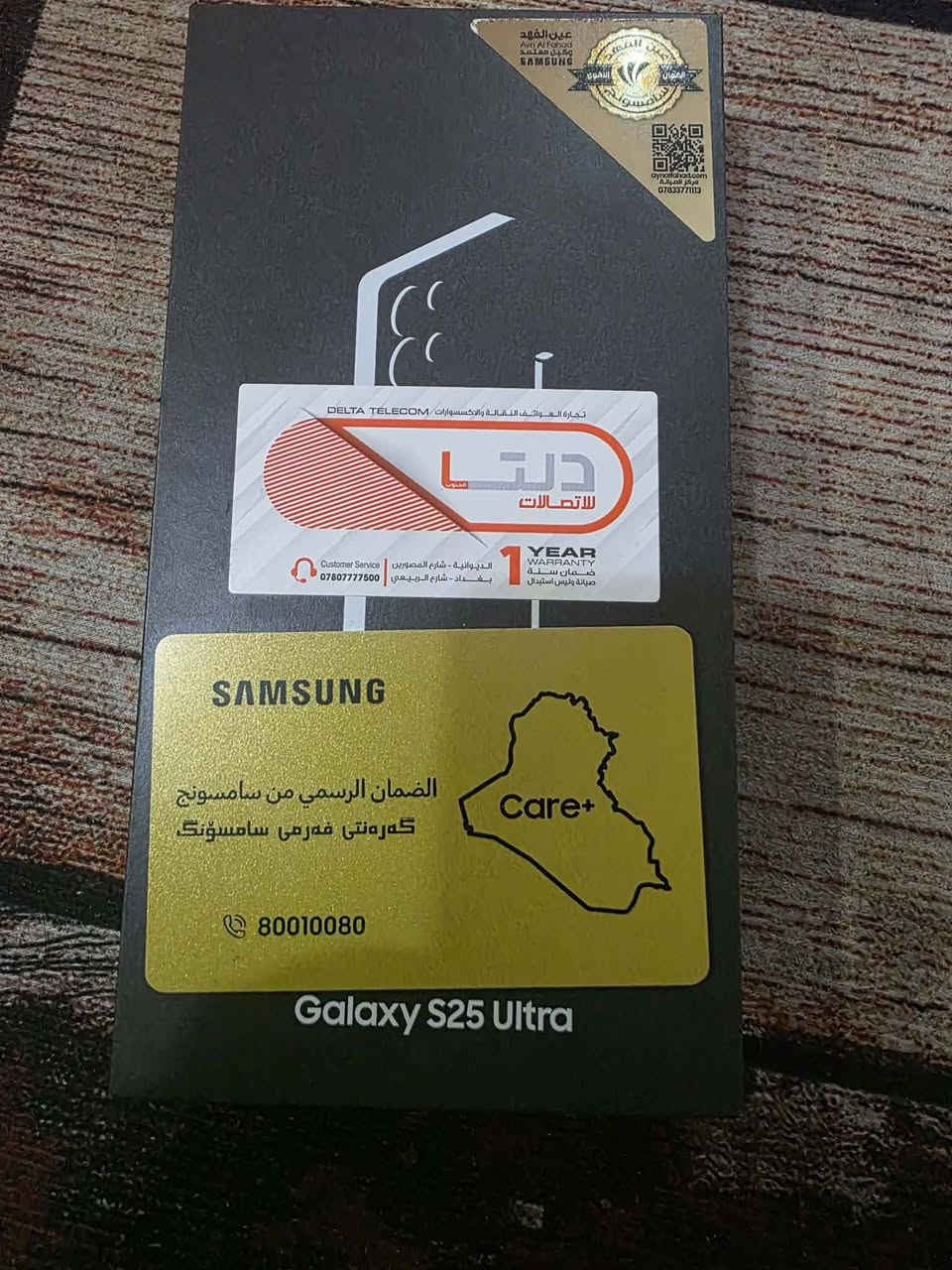 S25 ultra Samsung
اس ٢٥ الترا للبيع 
ذاكرة ٢٥٦
دبل سيم كارت 
شخط مابي مكفول نظيف 
بي ملحقات  و كارتون 
للبيع بمليون و ١٥٠

وتساب ***********
