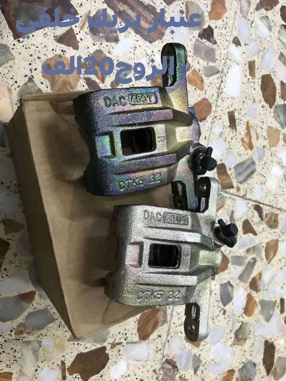 سلام عليكم غراض اوبترا اصلي GMكلشي وسعره داخل الصور المكان بغداد حي الجهاد ***********الادوات المتوفره فقط الي موجودات بالصور
