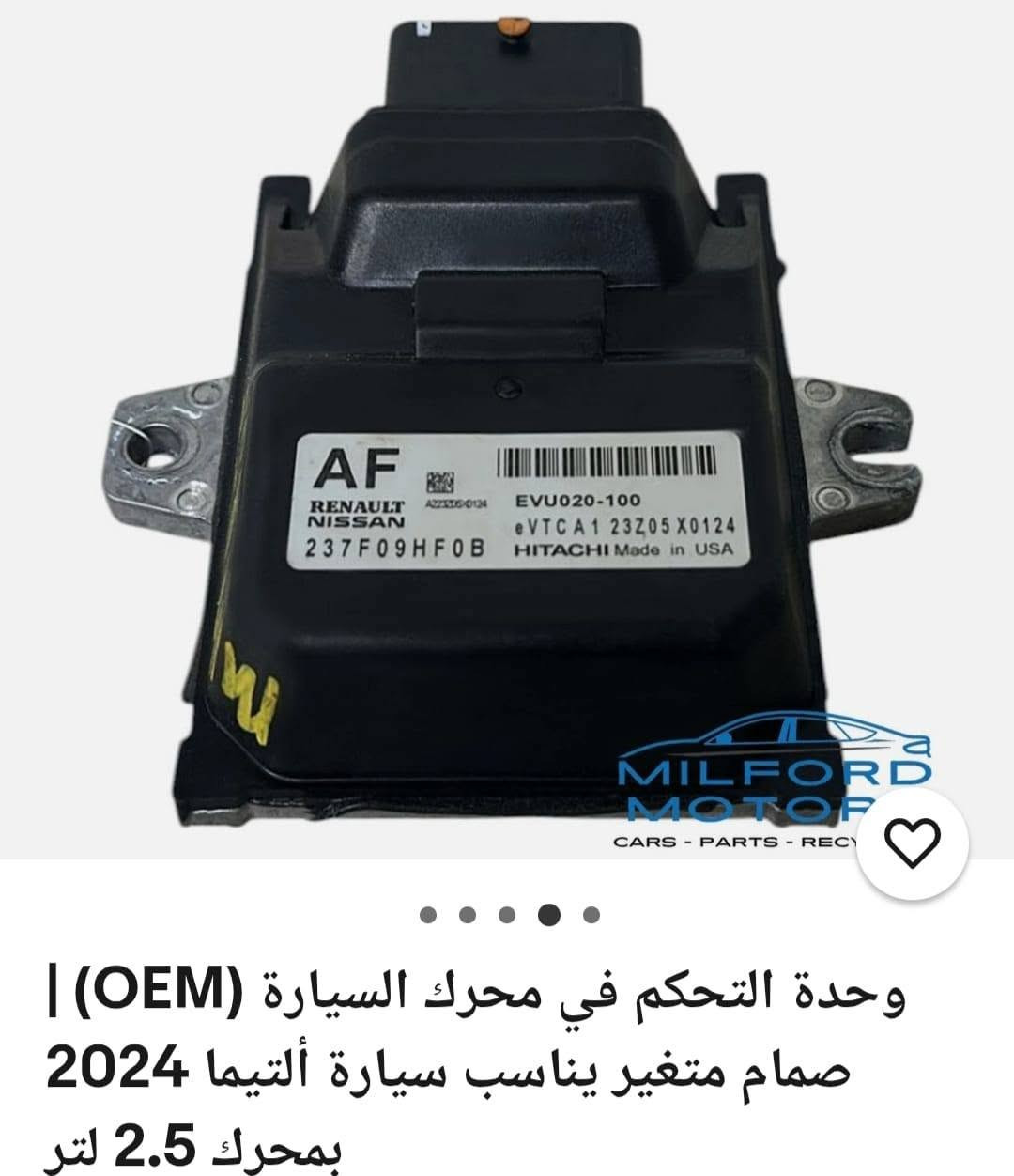 عقول نيسان التما سنترا استفسار *********** بغداد
