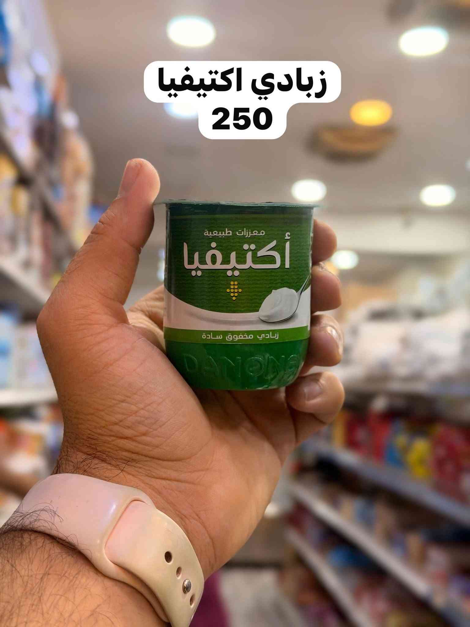 ماركت علي الكرار • السويب شارع 200 • عروض غذائية