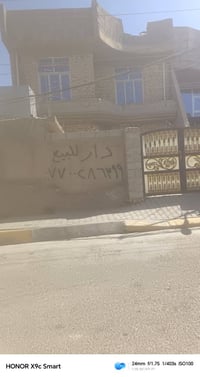 التحرير • ١٥٠م • ٥ غرف