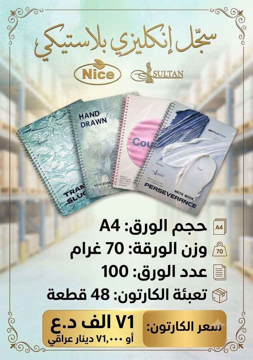 للطلب مراسلتنا  
تلكرام @asd20a199 
واتساب ***********
https://t.me/asdasd20001119
