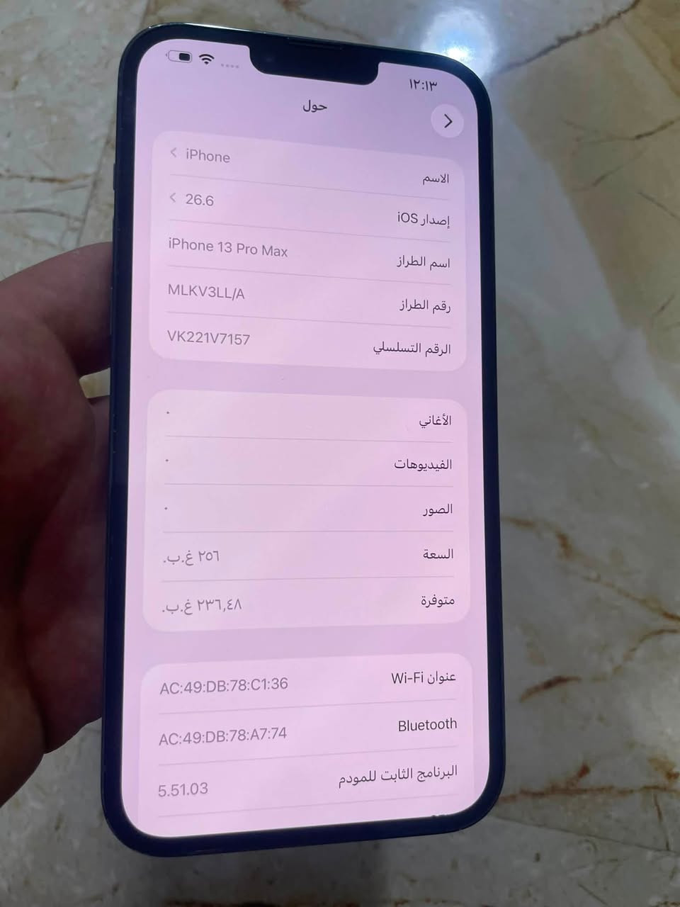 Ip 13 pro max
ذاكرة 256 

باتري 91%

جهاز حيل نظيف بلادي لون بحري مميز 

***********
سعر 710
