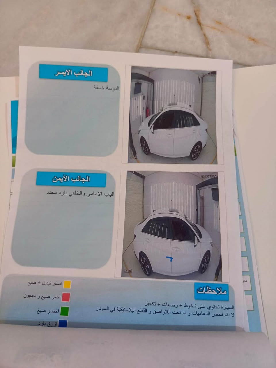 السلام عليكم النترا خليجي موديل 2022 سياره مكفوله كفاله عامه سياره جديده بمعنى الكلمه كارتون السونار مرفق في الصور فول مواصفات 

1-بصمه ابواب 
2-فتحه سقف 
3-تشغيل عن بعد 
4-مري شفط ترحيب 
5-حساس امامي خلفي 
6-كامره خلفيه 
7-تبريد قطعتين
8-لد امامي 
9-محرك 2000 مامفتوح 
10-ماشيه ٧٨ الف حقيقي 
سياره جاهزه من كلشي من محرك وكير وحداديه وتبريد وتدفئة مكان السياره كربلاء المقدسه رقم بغداد دولي السعر 163 وبيها مجال للشراي للاستفسار لاتصال على الرقم التالي ***********
