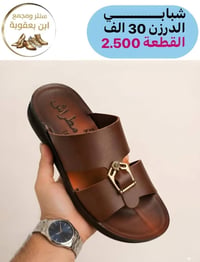ابن بعقوبة • بالدرزن • رجالي/شبابي