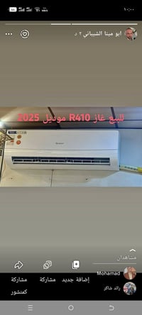 بعقوبة • ٧نيسان • ورشة الفنون