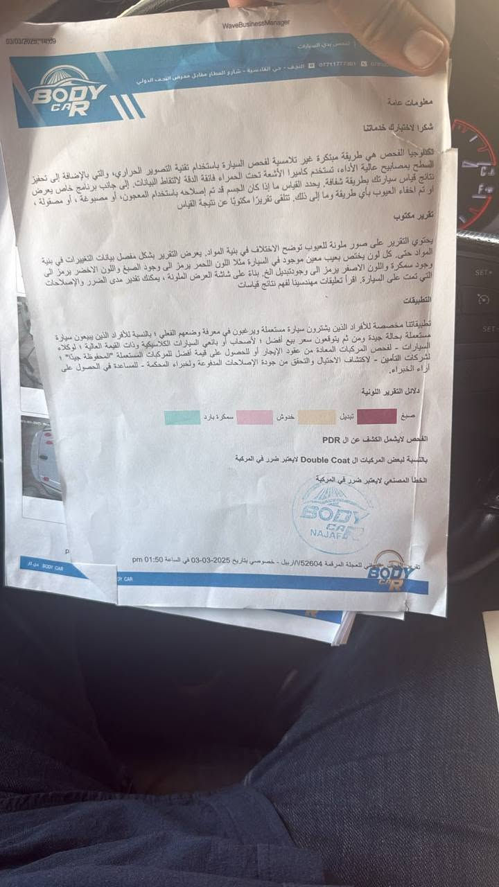 السلام عليكم شلونهم الغوالي 
دوج دورنكو للبيع او مراوس حسب رغبه 
موديل 2018
ماشيه 66 الف 
مواصفات معروفه 
كشنات منفصله 
كير 
مكينه 
تبريد كفالههههه وحداديه 
سياره افولها سوبر ومحسن مشايفه عادي 
مكينه 6سلندر 
غرفه نضيفه مابيها اي نقص 
سياره ربع مذب عليها عله ايدنه 
مكاني النجف الاشرف 
رايدها ب 300 وبيها مجال لشراي انزل وياه بسعر ونشالله ماقصر خابر وبيك خير وتدلل ورقم بيه واتساب 
*********** النجف, العراق

