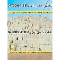#تجهيز_طابوق_مجمع_النهروان🏠👇 #الدرجة_الاولى_والافضل_دائمنا 👍  #طابوق👇#...
