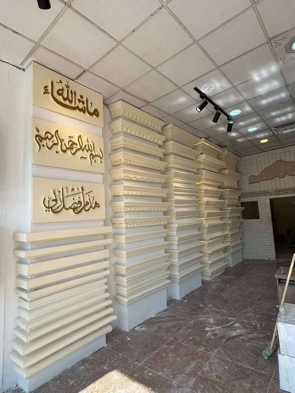 🔥🔥 خصومات الجديد نارررررر🔥🔥
اسبوع الخصومات والهداية 
خصومات تشمل ..
خصم 30% على لفوم تركي 🇹🇷
خصم 20% على المواد الاصقة والطلس 🇹🇷🇩🇪
خصم 15% على البورسلين الهندي 🇮🇳
الخصم جاري لاسبوع واحد فقط 

هدايه على لفواتير 🎁..
لهدية من اختيار الزبون 

مثل ما عودناكم بضاعة جديده قويه وضمانات توصل لـ20 سنة واسعار تنافسية 
ومناشئ عالمية 🧨💥

-بورسلين بمختلف القياسات
-كمييائيات ( لواصق عوازل طلس معززات )
-ترايش لبخ (2x1,1x1,3x1) cm 
-ثرمستون سلكس
-حجر جف قيم بمختلف لالوان 
-حجر بركاني هندي وصيني 
-حجر بشتة ومرمر 
-توصيل داخل بغداد مجاني 
☎️ للاستفسار اكثر اتواصل على الأرقام 
***********وتساب
