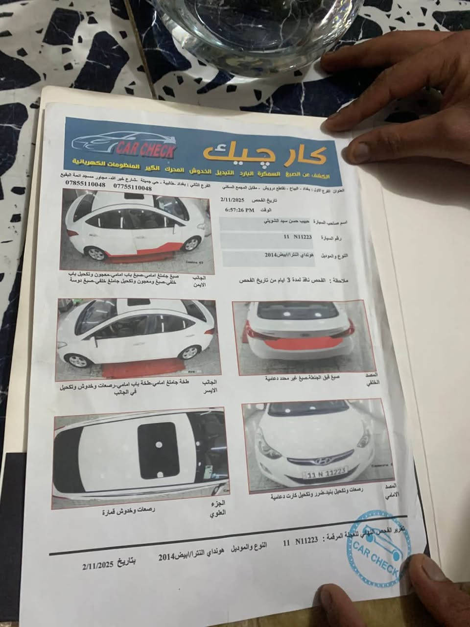 السلام عليكم النترا 14خليجي سوناره موجود 
فول عنده البصمه 
مكينه كير كفاله 
تبريد ثاج
مري شفط
102قفل
***********
