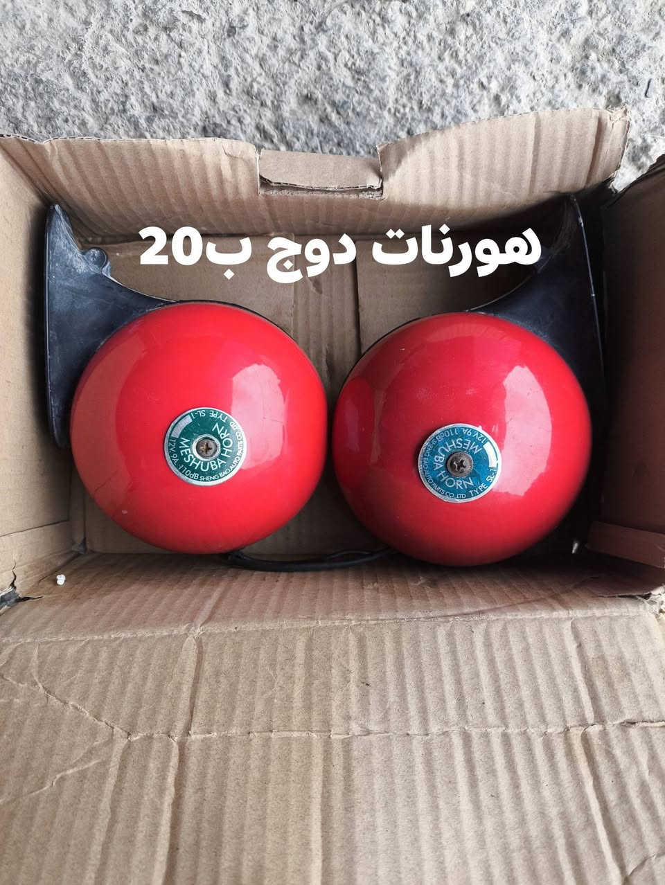هورنات • لايت زنون دراجة • مستعمل وجديد