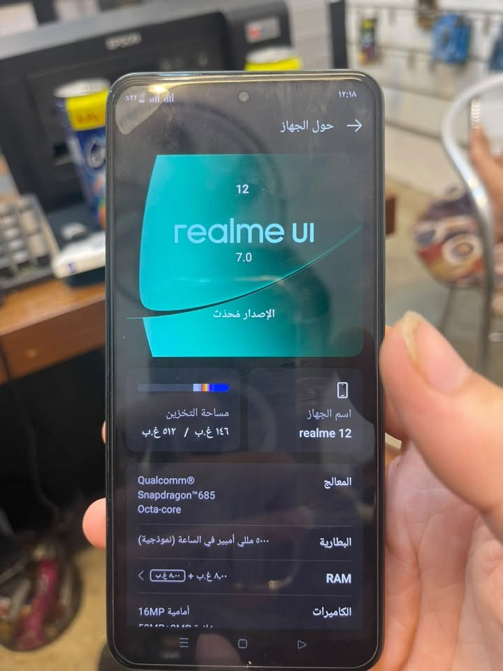 ريلمي ١٢ مستخدم شي قليل نضافة فول مكفول من كلشي لا مفتوح ولا شي سعر  ٣٠٠بي مجال مكاني رشيدية باكيت والشاحنة موجودة اتصل *********** أو خاص ملاحظه الرقم مآبي واتساب

نص مكتوب في الصور:
- ١٢:١٨
- حول الجهاز ->
- 12
- realme UI
- 7.0
- الإصدار مُحدَّث
- اسم الجهاز
- realme 12
- مساحة التخزين
- ١٤٦ غ.ب / ٥١٢ غ.ب
- المعالج
- Qualcomm® Snapdragon™ 685
- Octa-core
- البطارية
- ٥٠٠٠ مللي أمبير في الساعة (نموذجية)
- RAM
- ٨,٠٠ غ.ب + ٨,٠٠ غ.ب >
- الكاميرات
- أمامية 16MP