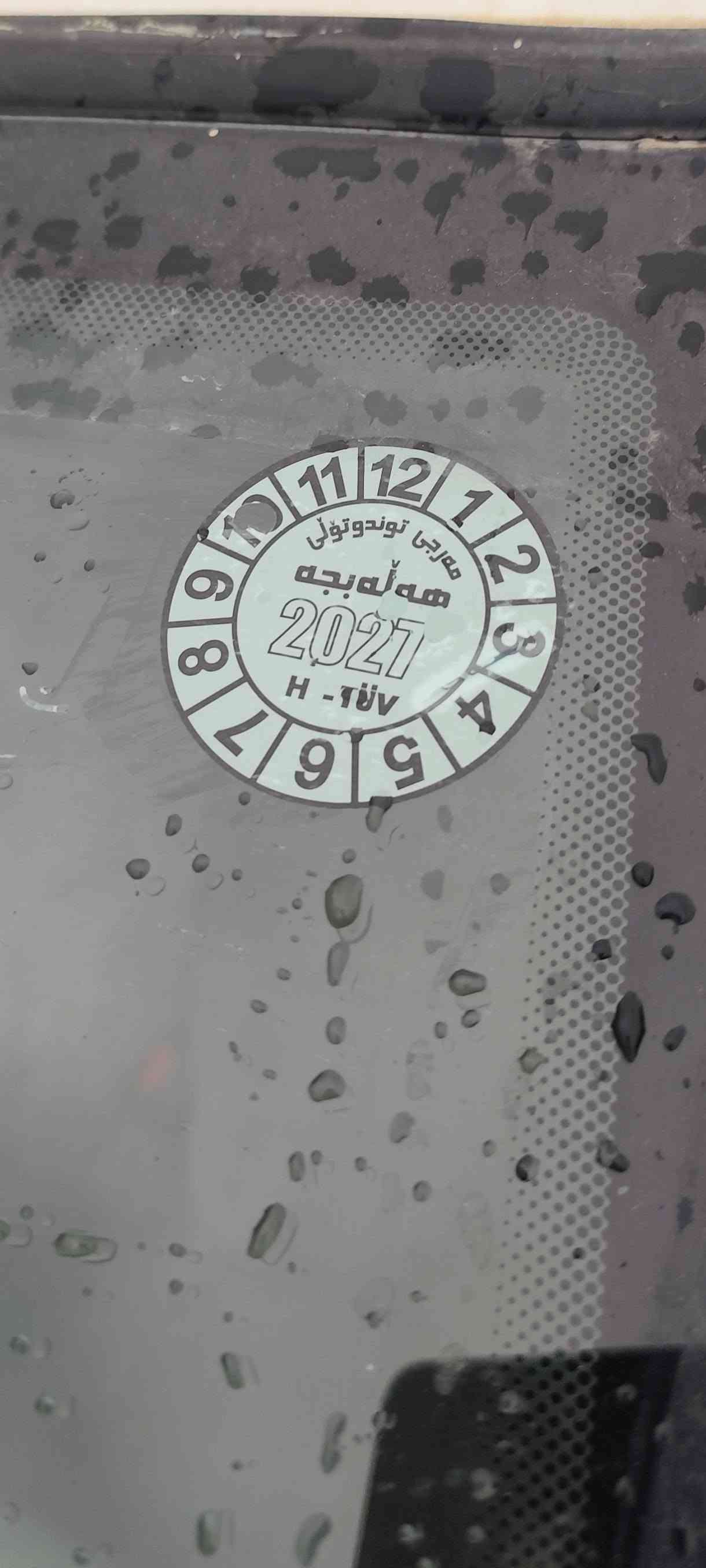 نيسان • ٢٠٠٢ • رقم سليمانية