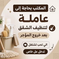 07503322771 واتساب