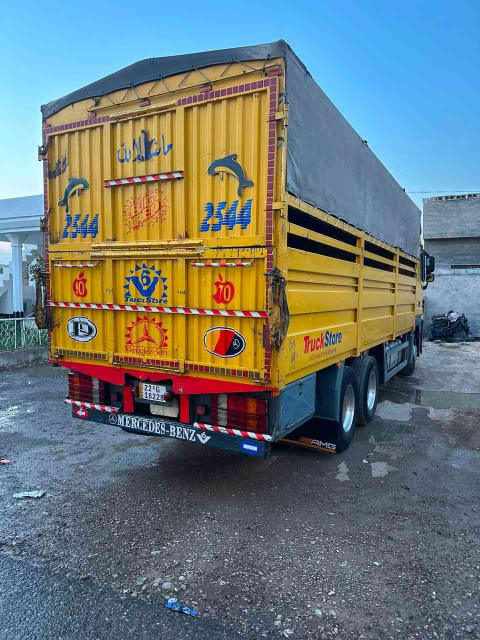 السلام و عليكم بدي للبيع حدادة الجرف
عنوان ديالى شهربان رقم الهاتف ‭***********‬
