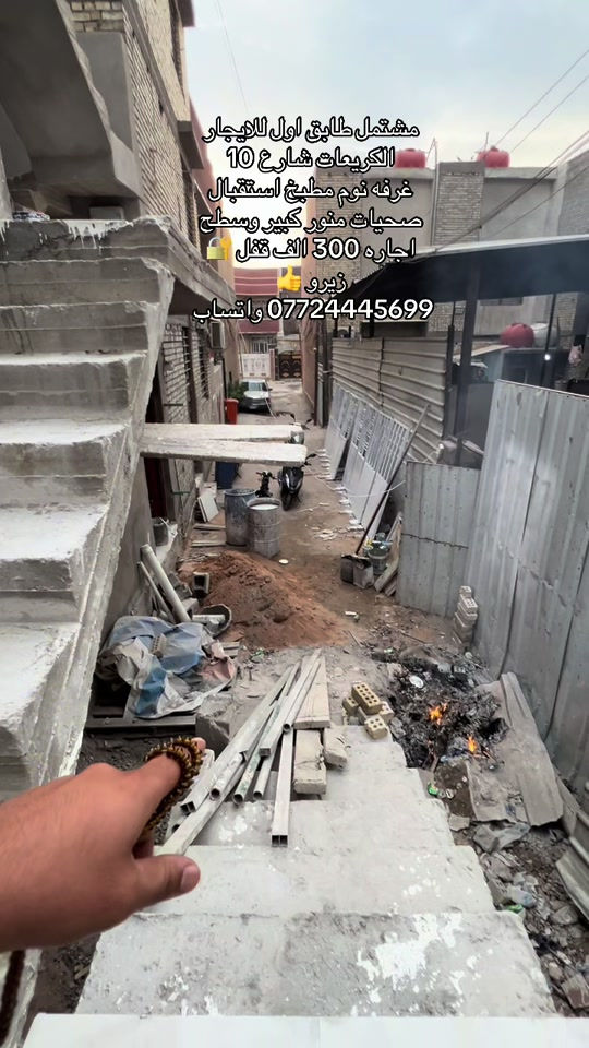 الكريعات شارع ١٠ • مشتمل • طابق أول