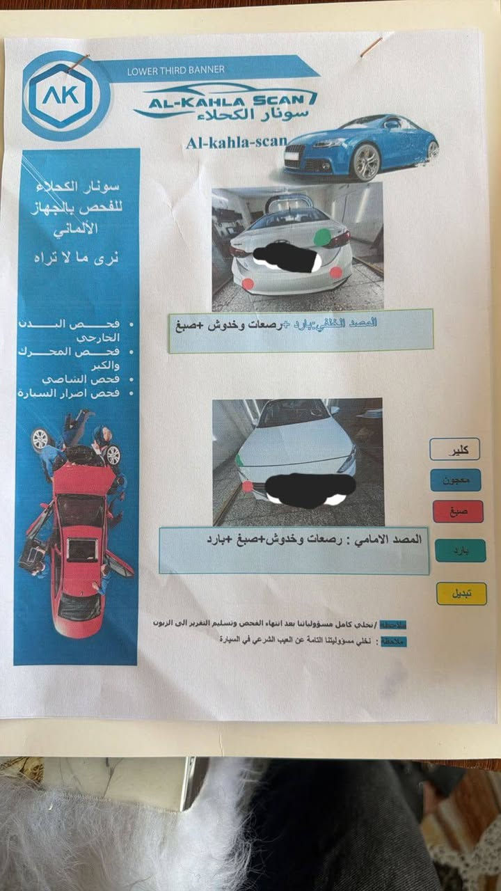اكسنت موديل 2019 خليجي  مكينه 1600بغداد  انكليزي صبغ فقط اربع اصابع بالجاملغ الأيمن والباقي بارد سونار موجود بالمنشور السعر 105 وبيهه مجال مال ترتيب يرادلهه شويه تترتب ***********
