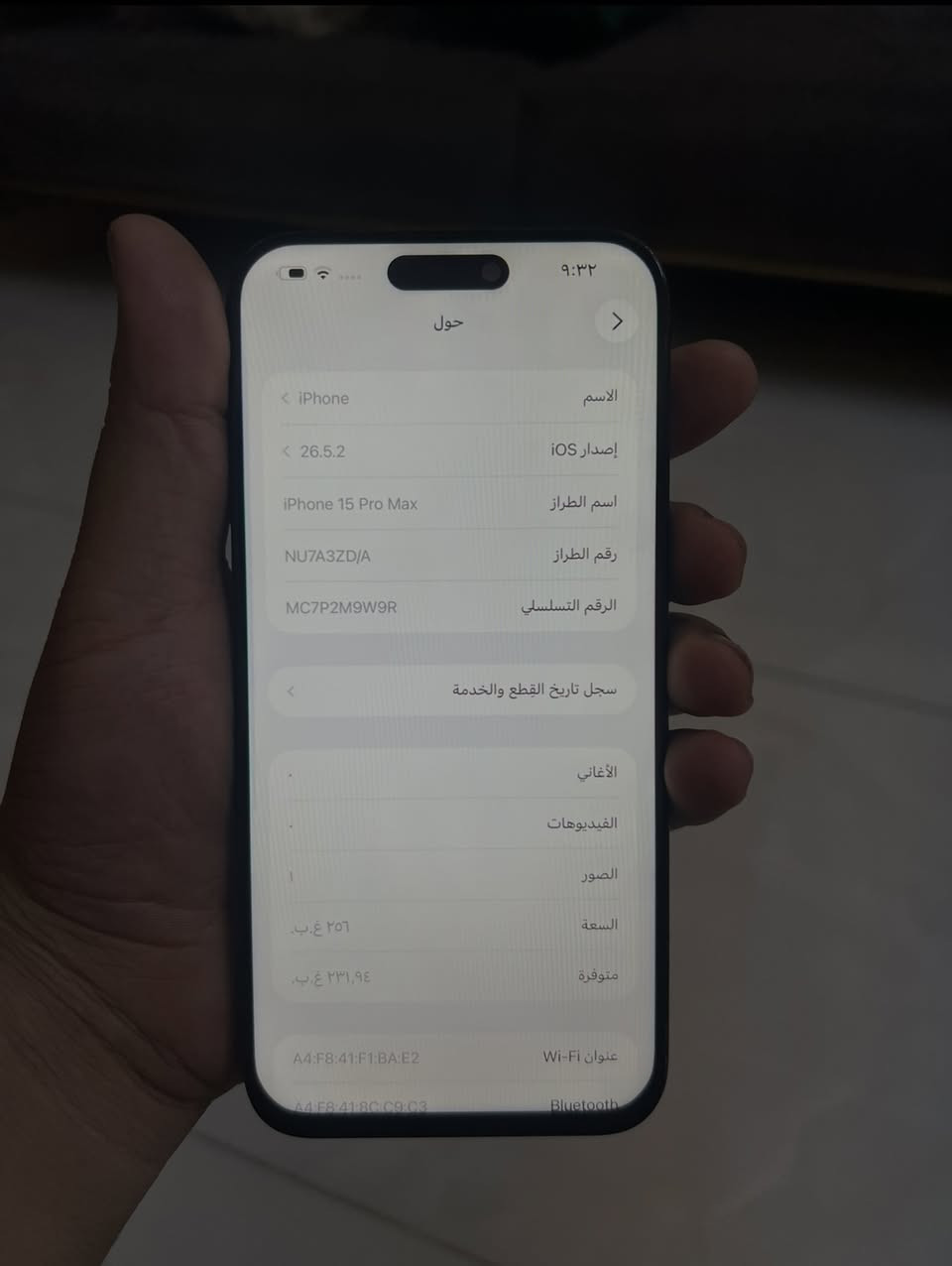 ايفون 15 برو ماكس بطارية 82 نضيف سعر 650 الف قفل كلش كلش من الاخير بدون عملة اذا تريد تعامل اعبر منشور جهاز مبدل بورد من ابل يعني مكتوب قطع اصلية  ومبدل شاشة نوعية حلوة كلة شغال بدون اي مشكلة شراي خاص مكاني بغداد امين ثانية 

***********
