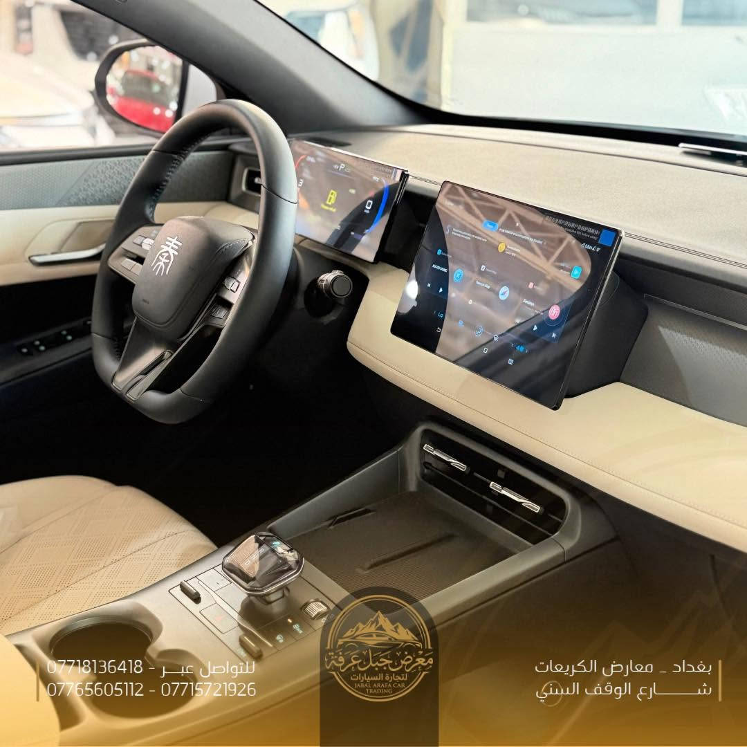 🚘 BYD Qin Plus 2025

سيارة اقتصادية وعملية، تجمع بين نظام الهايبرد والتصميم العصري، ومناسبة للاستخدام اليومي.

▪️ موديل 2025
▪️ محرك هايبرد اقتصادي
▪️ إضاءة LED
▪️ كاميرا خلفية
▪️ تشغيل بصمة
▪️ عداد ديجيتال
▪️ شاشة وسطية دوّارة
▪️ تحكمات ستيرن
▪️ مقاعد جلد
▪️ هاند بريك كهربائي وAuto Hold
▪️ تبريد خلفي ومنافذ شحن
▪️ أنماط قيادة EV وHEV

متوفرة الآن لدى معرض جبل عرفة لتجارة السيارات.

📍 بغداد – معارض الكريعات – شارع الوقف السني
📞 ***********
📞 ***********
📞 ***********

