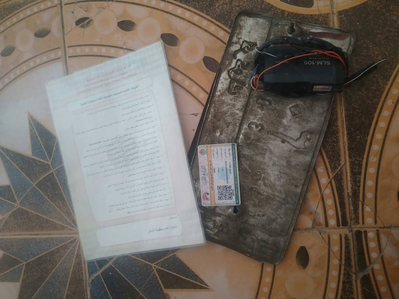 رينو • صهاريج • بغداد