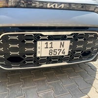 صول 24 رقم بغداد شهداء بسمنه وكاله عامه دخول جديد بس ارباك ستيرن خشم ا...