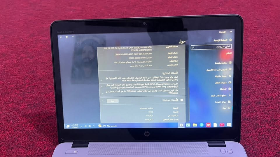 HP EliteBook 840 G3 • i5-6300U • شاشة لمس