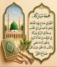 حداد متنقل • يگص درج خارجي • الفلكة المشجرة