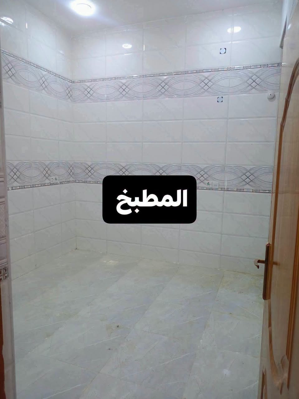 🔶#عقارات_الناصرية_الجديدة 🔶الفداء
دار سكن 100م امامي #بالفداء مقابل المدارس الصينيه #السعر 92
بناء #حديث كونكريت مسلح طابوق فارغ جاهز للسكن البناء ب 2026 
#العنوان بالفداء شارع المدراس قرب المدراس الصينيه #ملحقات الدار
غرفه + صاله + مطبخ + استقبال + صحيات داخليه وخارجيه  
#للاستفسار
***********
🔶#قناه_الواتس 🔶 لمتابعه العروض الجديده اضغط ع الرابط الموجود في وصف الصفحه 
🔶#اي عقار #عدك بس #راسلنا 🔶
