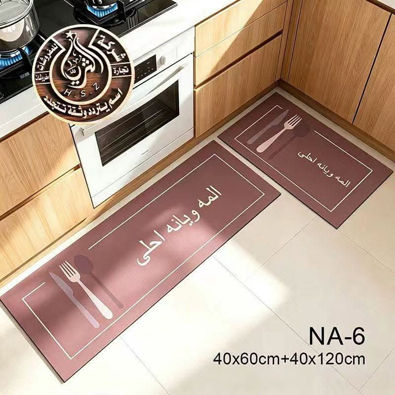 دواسة مطبخ • توام مزدوج • ٤٠x٦٠+٤٠x١٢٠