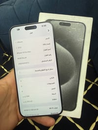 ايفون 15 برو ماكس  256 بطاريه 90 نضيف حيل كارتونهً ويا ايسم شريحه الكت...