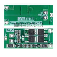 بي ام اس 2S • 20A • ليثيوم أيون