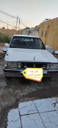 سيدان • موديل ٩١ • الناصرية