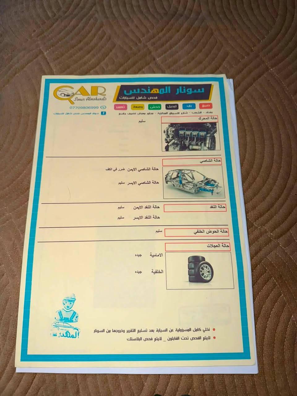 كيا سبورتج 2018 وارد امريكي
السعر 152 وبي مجال
العنوان بغداد الشعب ***********
