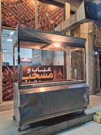 شواية كص • فحم • قلاية كنتاكي