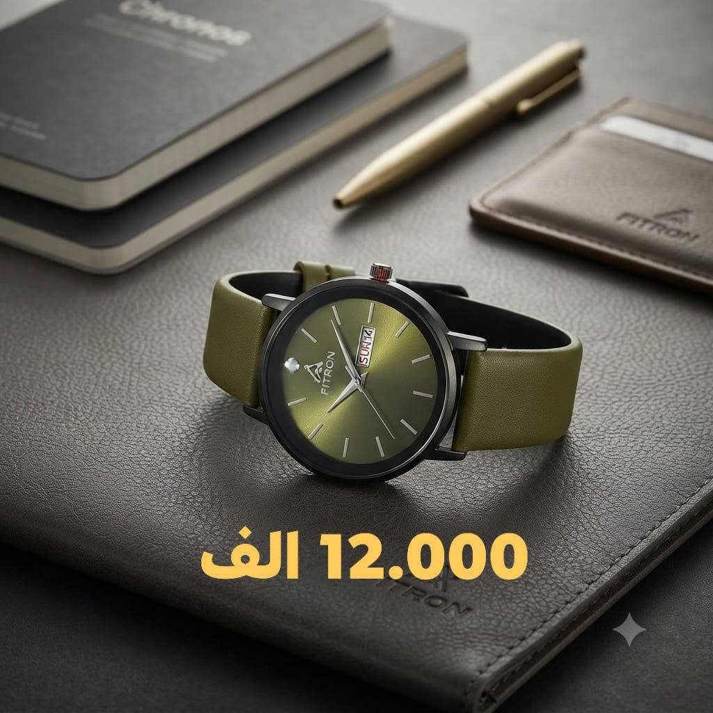 ساعات أصلية • اسعار مناسبة • كمية محدودة
