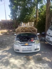 افيو ٢٠٠٩ • رقم نجف • بيه هزة