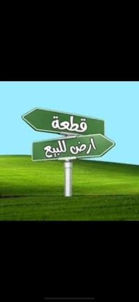 حي البنوك • ١٥٠م • واجهة ٥م