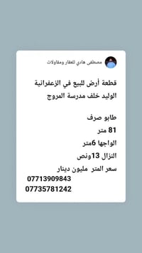 07715741754_07713909843