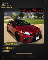 كامري XSE • ٢٠٢٤ • ٧٣٠٠٠ كم