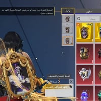 بوبجي • لڤل ٧٧ • ربط نضيف
